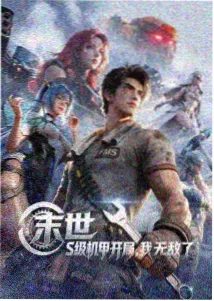 泪之女王 高清韩剧